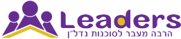 Leaders — הרבה מעבר לסוכנות נדל״ן